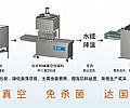 餡料熱抽真空包裝生產線